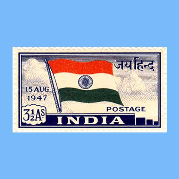 Indian Independence Commemorative Stamp (1947) - Image 2