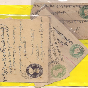 Vintage Indian Postal Envelope – 1940s Era