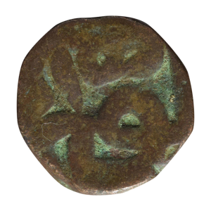 Mughal Empire Copper Dam Coin