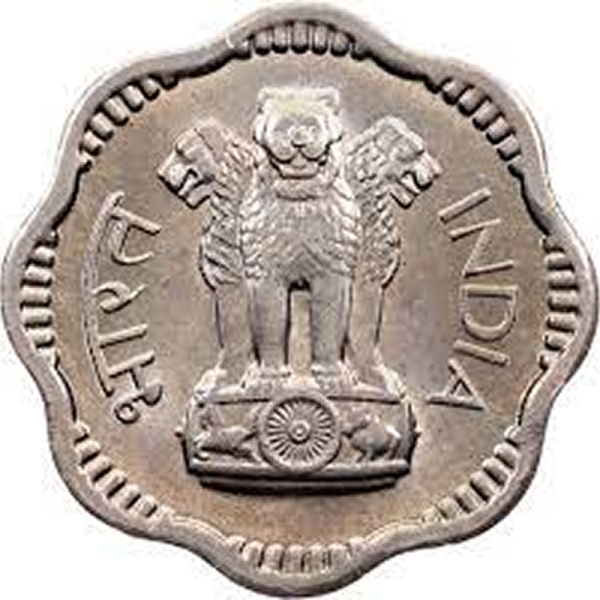 Republic India 1 Paisa Coin (1957, Aluminium) - Image 2
