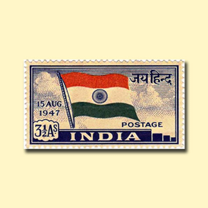 Indian Independence Commemorative Stamp (1947)