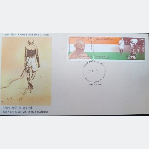 Rare Mahatma Gandhi Commemorative FDC – Indian Independence Leader – 20.5 x 11 cm