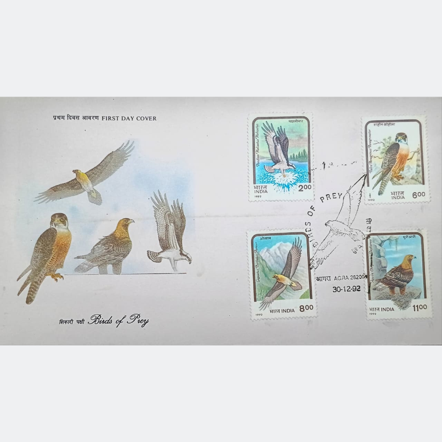 Birds of Prey Commemorative FDC – Osprey, Shaheen Falcon, Golden Eagle & Himalayan Bearded Vulture – $12