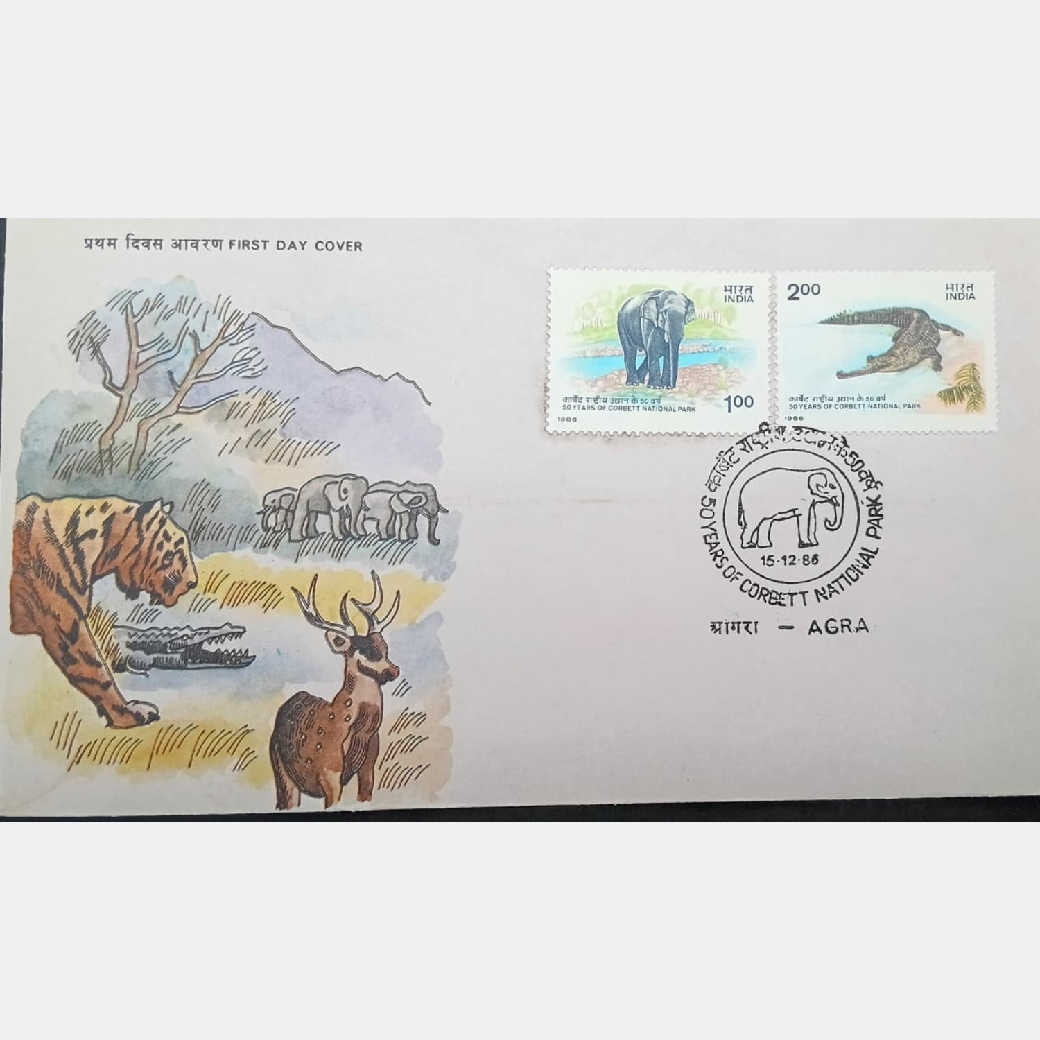 1986 Corbett National Park 50th Anniversary FDC – Indian Elephant & Gharial – $7