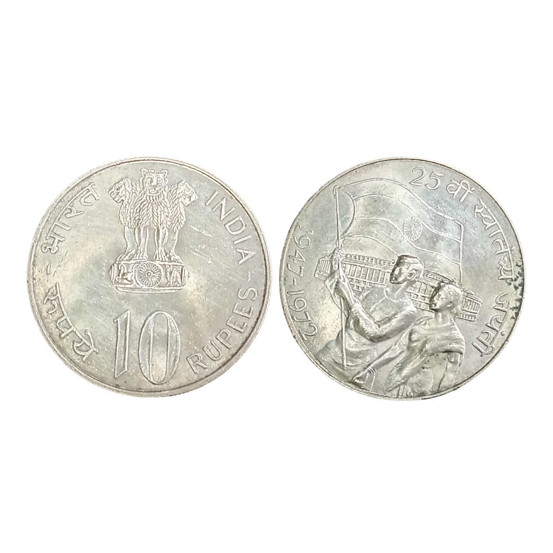 1972 Indian 10 Rupees Silver Coin – 25th Anniversary of Independence (Calcutta Mint)