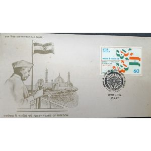 First Day Cover – Forty Years of Freedom (1947–1987)