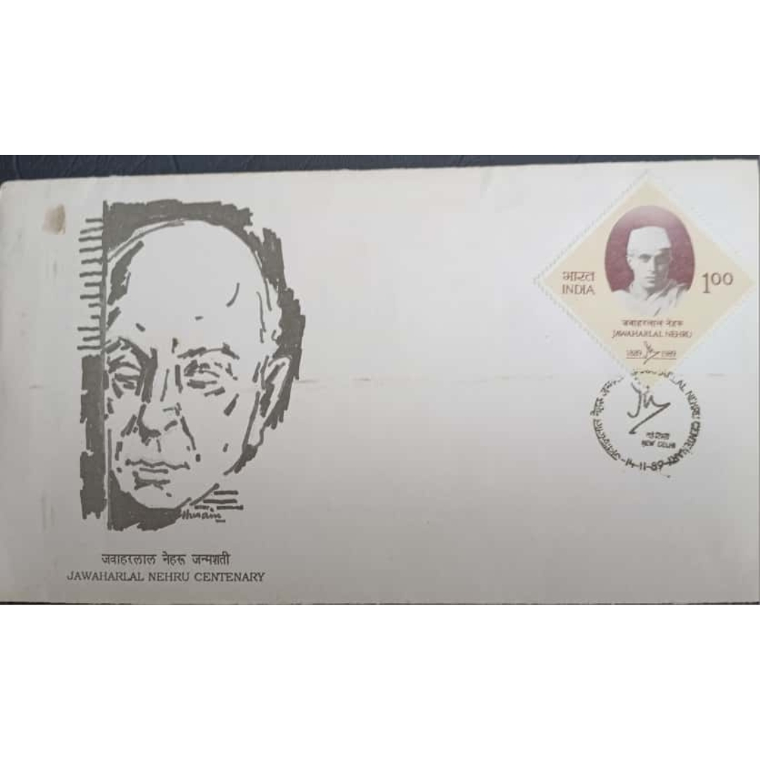 First Day Cover – Jawaharlal Nehru Centenary (14 November 1989)