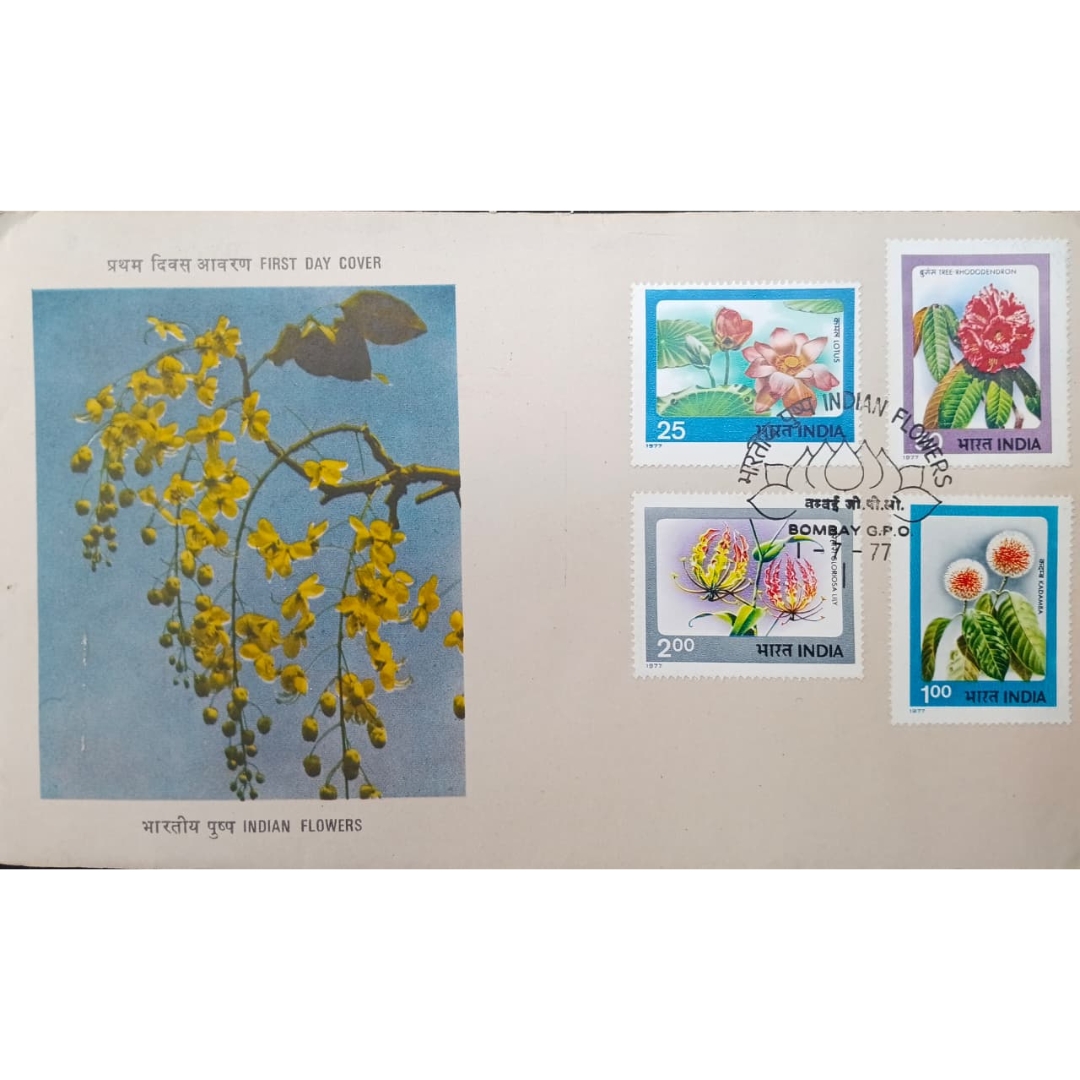 First Day Cover – Indian Flowers Issue (1 July 1977)
