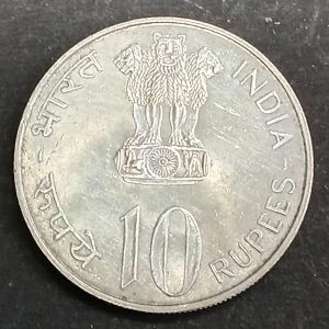 1972 Indian 10 Rupees Silver Coin – 25th Anniversary of Independence (Calcutta Mint)