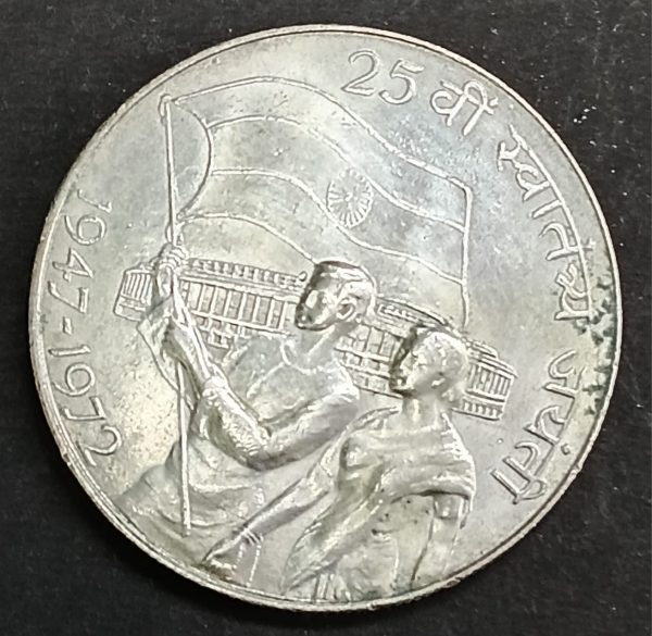 1972 Indian 10 Rupees Silver Coin – 25th Anniversary of Independence (Calcutta Mint) - Image 2