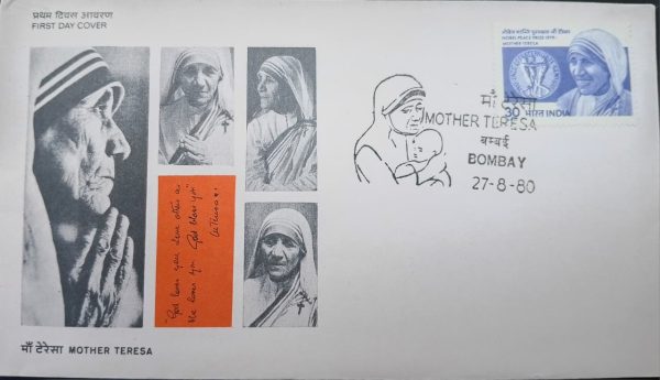 Rare Mother Teresa FDC – Missionaries of Charity – 18x10 cm Collectible - Image 2