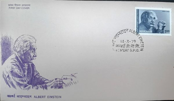 Rare Albert Einstein Commemorative FDC – 18x10 cm Collectible - Image 2