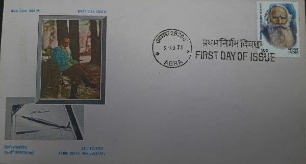 Rare Leo Tolstoy Commemorative FDC – Russian Author of War and Peace – 21.2 x 12 cm - Image 2
