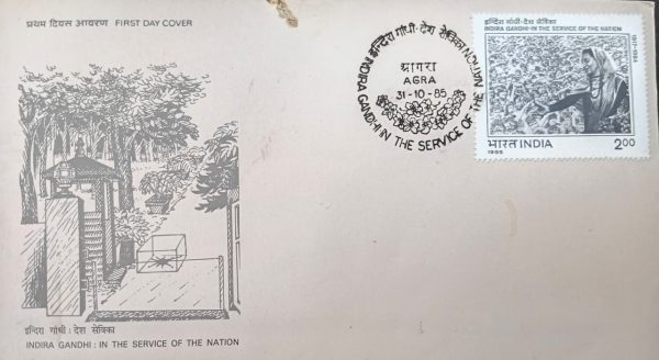 Combo of 4 Rare FDCs – Indira Gandhi & Rajiv Gandhi – Former Prime Ministers of India - Image 5