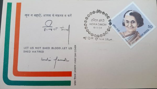 Combo of 4 Rare FDCs – Indira Gandhi & Rajiv Gandhi – Former Prime Ministers of India - Image 3