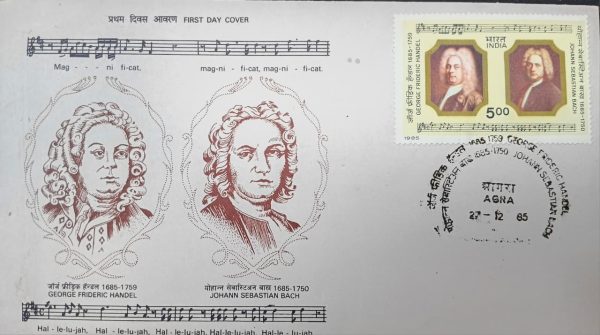 Rare Handel & J.S. Bach Commemorative FDC – Baroque Composers – 18 x 10 cm – $10 - Image 2