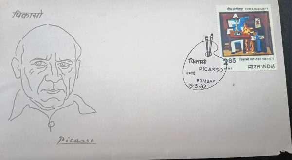 Pablo Picasso Commemorative FDC – Rare Collectible – $5 - Image 2