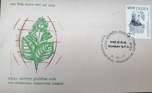 Hahnemann 1977 Commemorative FDC – Rare Historical Collectible – $4 - Image 2