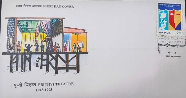 Prithvi Theatre Commemorative Card (1945–1995) – 50 Years of Indian Theatre Legacy | 20 x 11 cm | $6 - Image 2