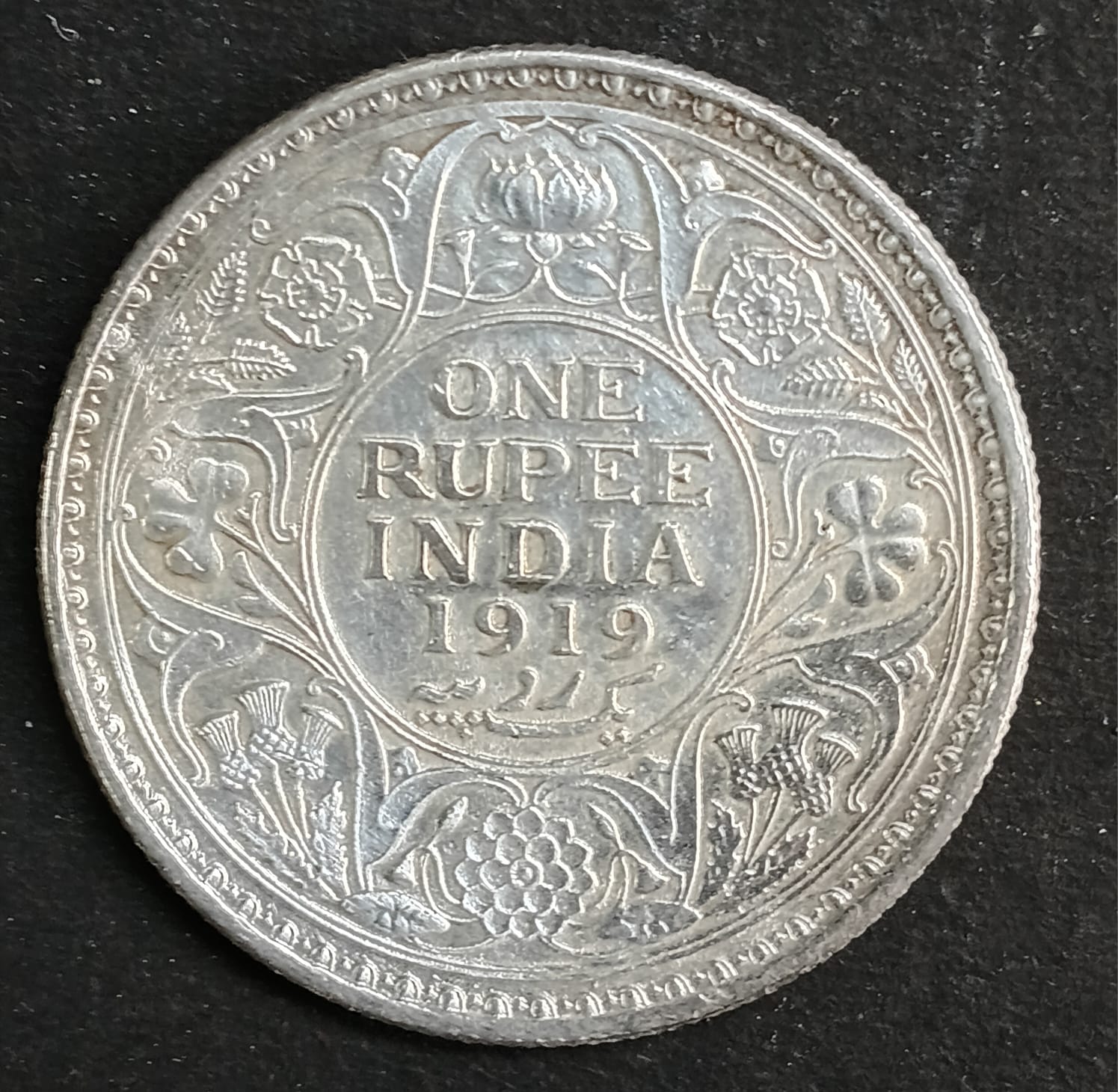 1919 British India Silver Coin – George V – Bombay Mint – XF Condition - Image 3