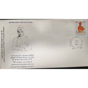 1993 First Day Cover – Swami Vivekananda Centenary of Chicago Address – $10