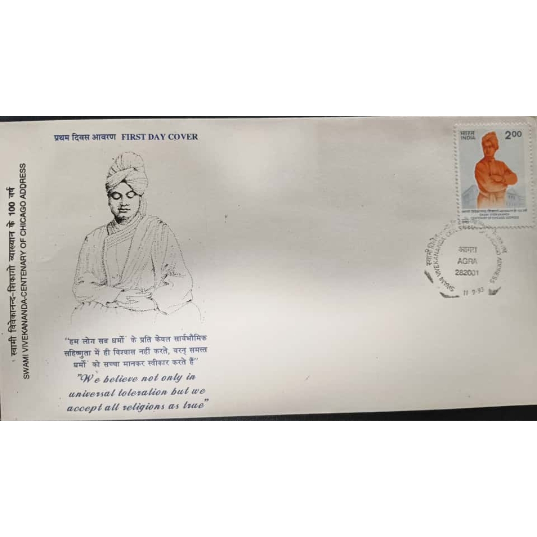 1993 First Day Cover – Swami Vivekananda Centenary of Chicago Address – $10