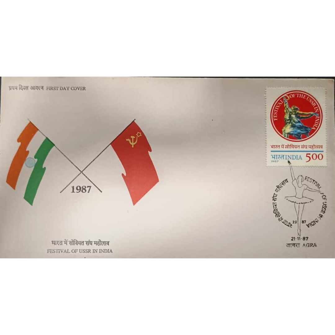 1987 First Day Cover – Festival of USSR in India – $8