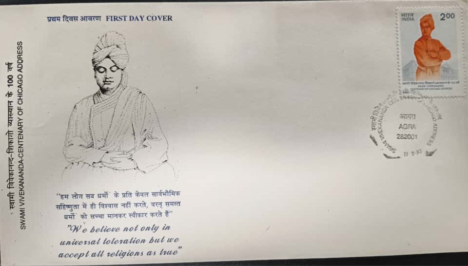 1993 First Day Cover – Swami Vivekananda Centenary of Chicago Address – $10 - Image 2