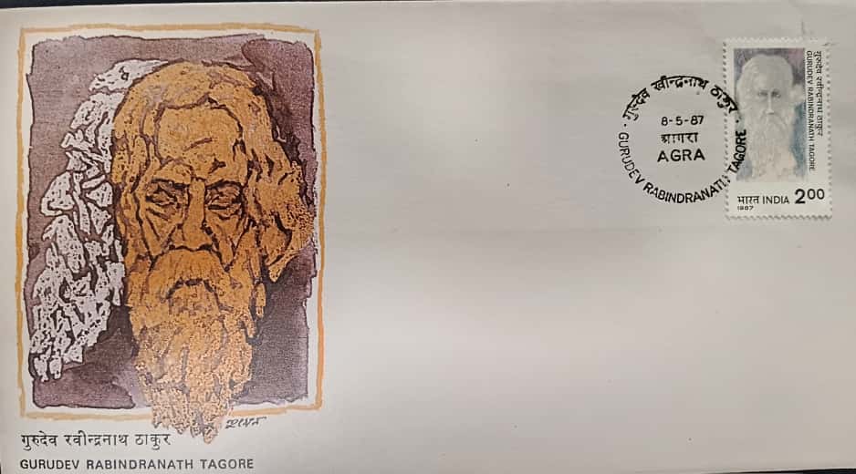 1987 First Day Cover – Gurudev Rabindranath Tagore – $13 - Image 2