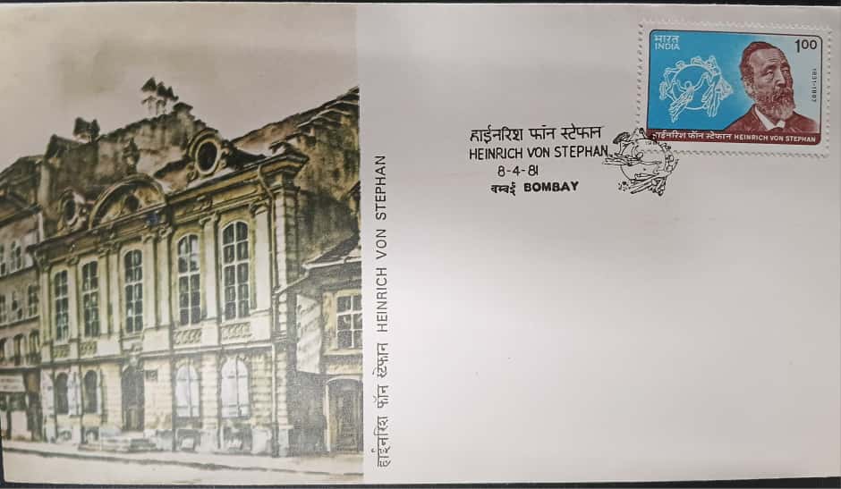 1981 First Day Cover – Heinrich von Stephan – $6 - Image 2