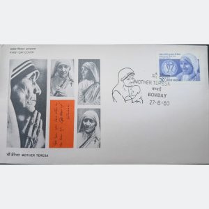 Rare Mother Teresa FDC – Missionaries of Charity – 18x10 cm Collectible
