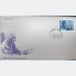 Rare Albert Einstein Commemorative FDC – 18x10 cm Collectible