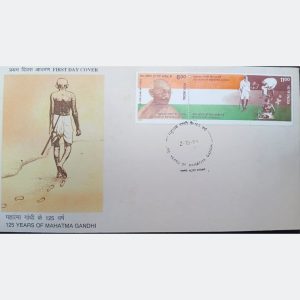 Rare Mahatma Gandhi Commemorative FDC – Indian Independence Leader – 20.5 x 11 cm