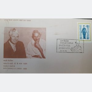 Rare Charlie Chaplin & Mahatma Gandhi Meeting Commemorative FDC – London 1931 – 18 x 10 cm