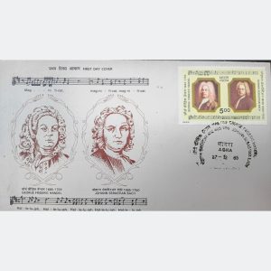 Rare Handel & J.S. Bach Commemorative FDC – Baroque Composers – 18 x 10 cm