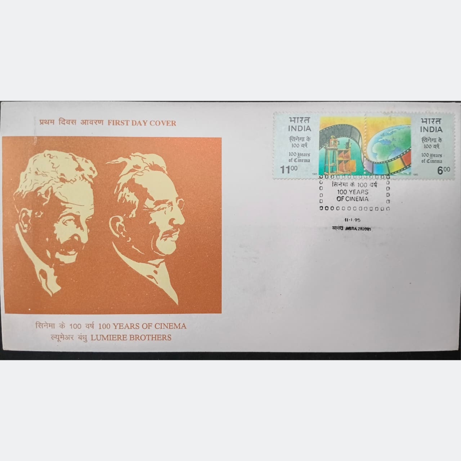 Lumière Brothers Commemorative FDC – Pioneers of Cinema – $6