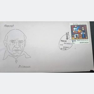 Pablo Picasso Commemorative FDC – Rare Collectible – $5