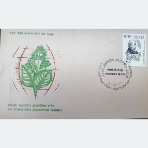 Hahnemann 1977 Commemorative FDC – Rare Historical Collectible – $4