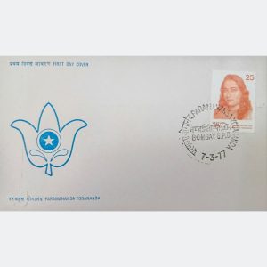 Paramahansa Yogananda Portrait (17.5x10 cm) – Indian-American Guru | SRF/YSS Founder | $8