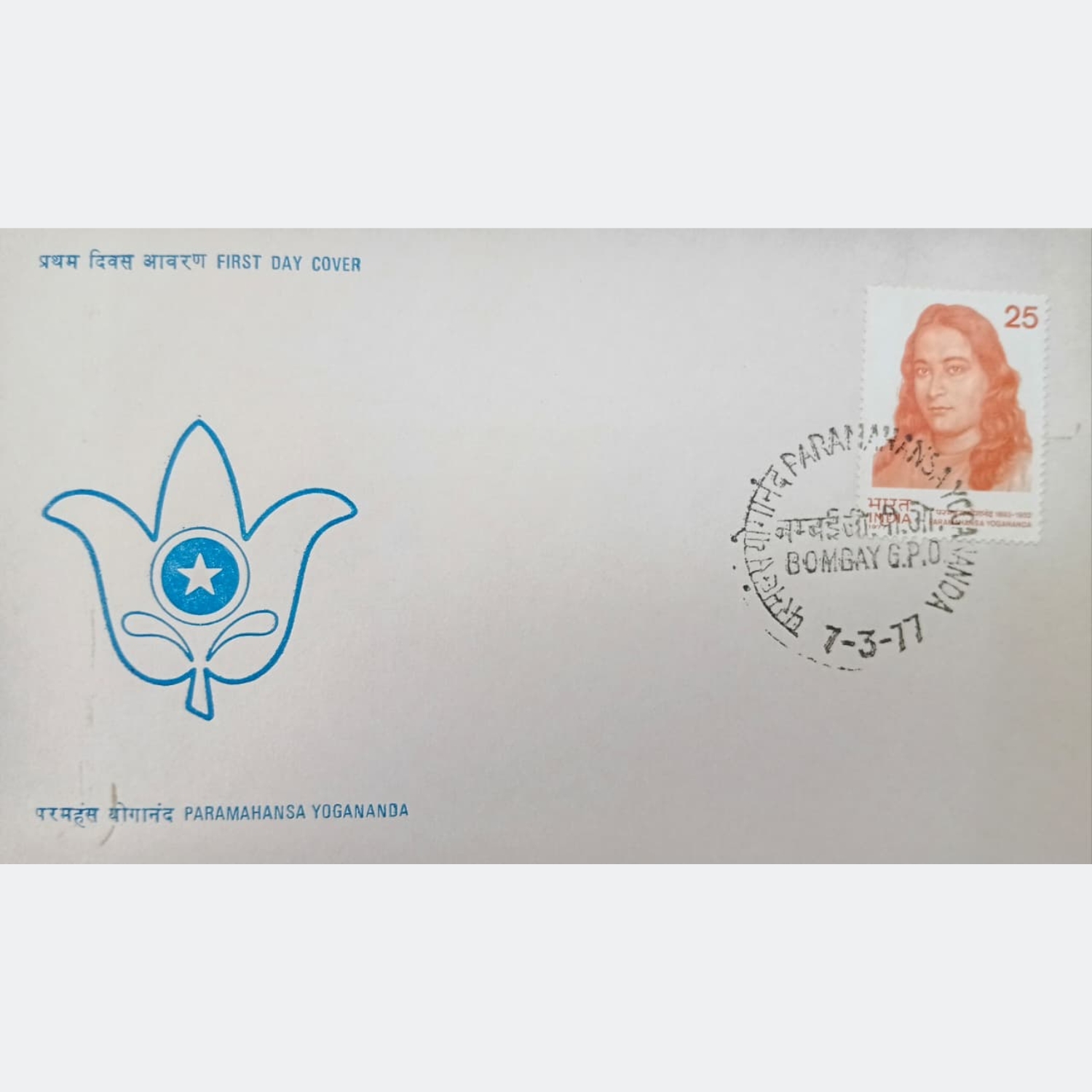 Paramahansa Yogananda Portrait (17.5x10 cm) – Indian-American Guru | SRF/YSS Founder | $8