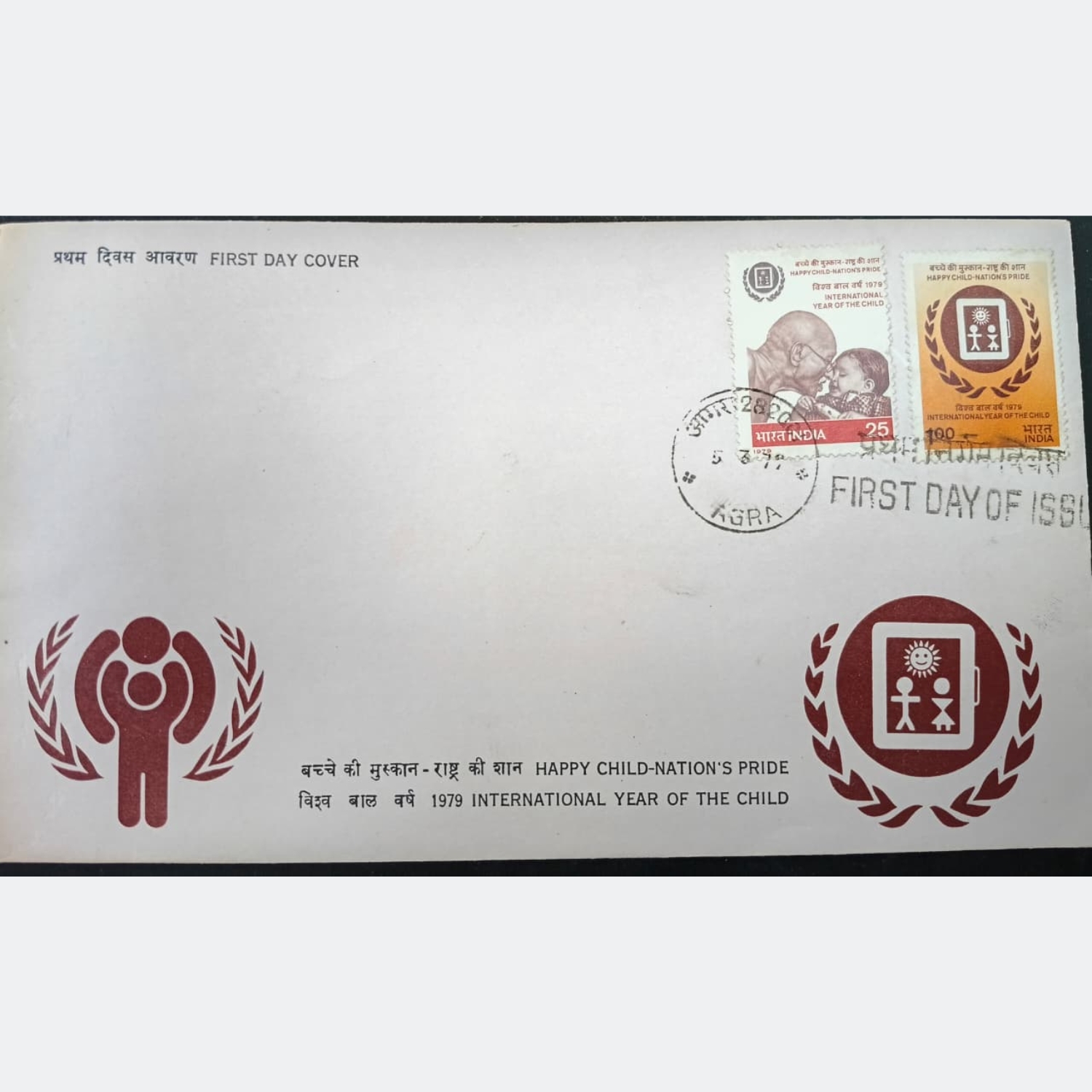 1979 UN International Year of the Child Poster/Card (20 x 12 cm) – Children's Rights Awareness | $8