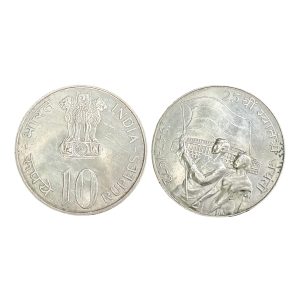 1972 Indian 10 Rupees Silver Coin – 25th Anniversary of Independence (Calcutta Mint)