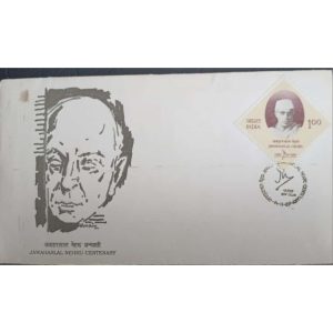 First Day Cover – Jawaharlal Nehru Centenary (14 November 1989)