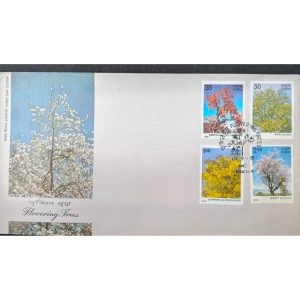 First Day Cover – Flowering Trees of India (1 September 1981)