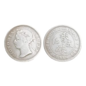 Five Cents Coin – Hong Kong, Queen Victoria (1899)