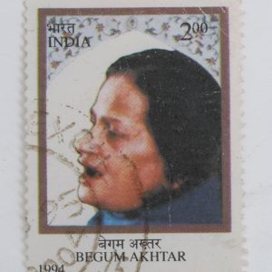 Begum Akhtar – 1994 Commemorative Postage Stamp (Withdrawn Issue)