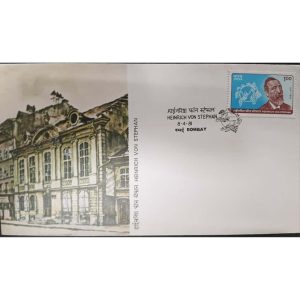 1981 First Day Cover – Heinrich von Stephan – $6