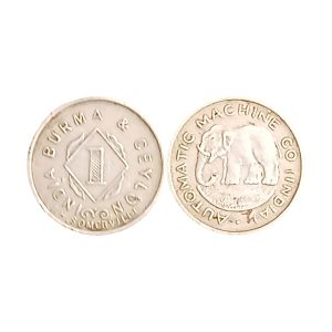 Collectible Token – India, Burma & Ceylon