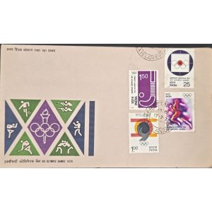 🏅 First Day Cover – XXI Olympic Games (1976) 📍 India Post Official FDC