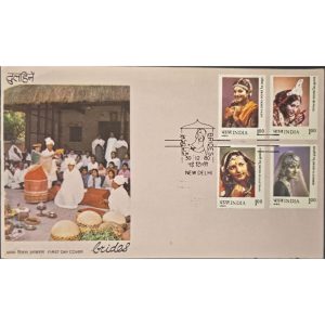 First Day Cover – Brides (30 December 1980) 📮 A Rare Collectible Philatelic Cover